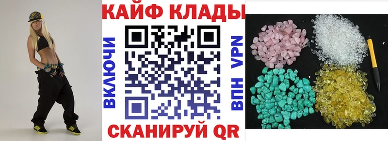 Как найти закладки Сясьстрой Бошки Шишки  Амфетамин  ГАШИШ 