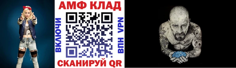 АМФЕТАМИН 98% Сясьстрой