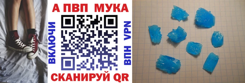 А ПВП кристаллы  хочу   Сясьстрой 