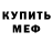 Кетамин VHQ Lydia Siegert
