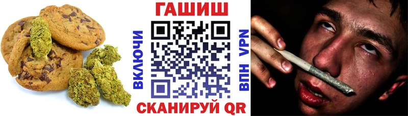 Печенье с ТГК марихуана  Сясьстрой 