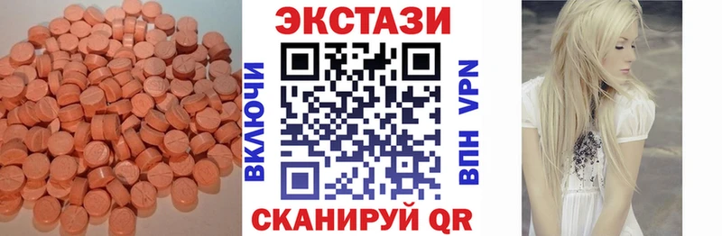 Экстази Cube Сясьстрой