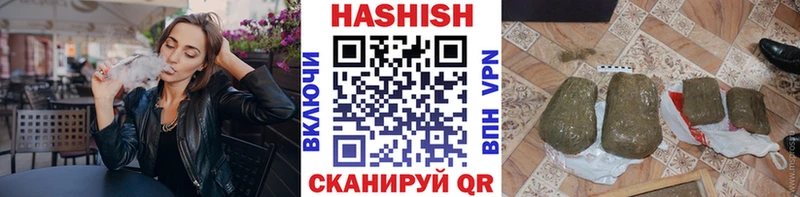 Гашиш гарик  Сясьстрой 