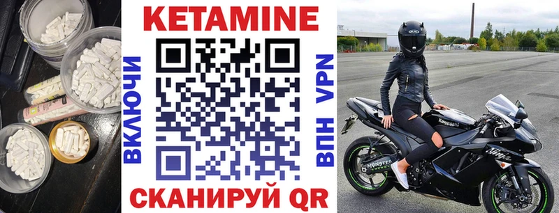 Кетамин VHQ  Сясьстрой 