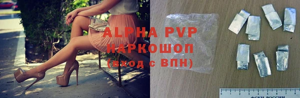 соль курить ск Абаза