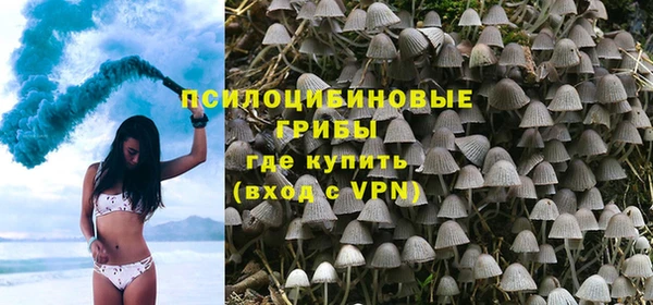 ECSTASY Абинск