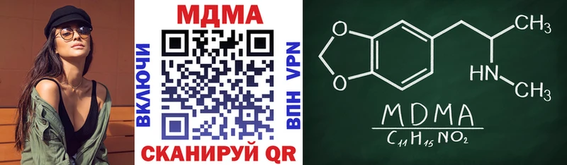 МДМА VHQ  Сясьстрой 