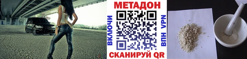 Метадон VHQ  кракен сайт  Сясьстрой 