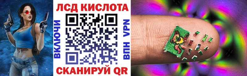 Марки 25I-NBOMe 1,8мг  купить наркотик  Сясьстрой 