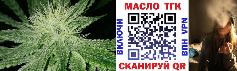 hydra ONION  Сясьстрой  ТГК гашишное масло 