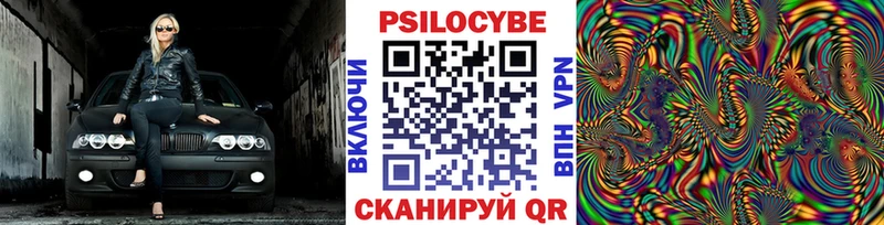 Галлюциногенные грибы ЛСД Сясьстрой